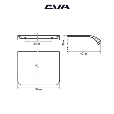 Ручка торцевая EVA SCANDI / 32мм (L=50мм) черный матовый BLA фото