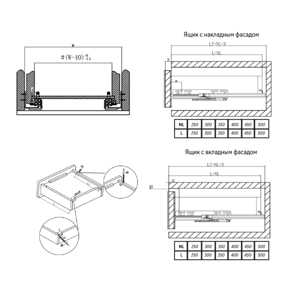 Направляющие ск. монтажа EVA Quadro част. выдвижения с дов. без фиксатора 500мм фото