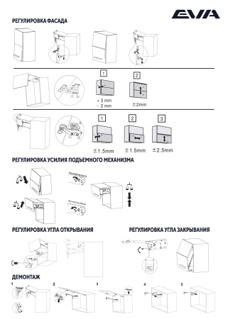 Подъемный механизм складной для фасада EVA Lift FOLD (L) KM6500-8500 H700-1040 мм цвет серый фото