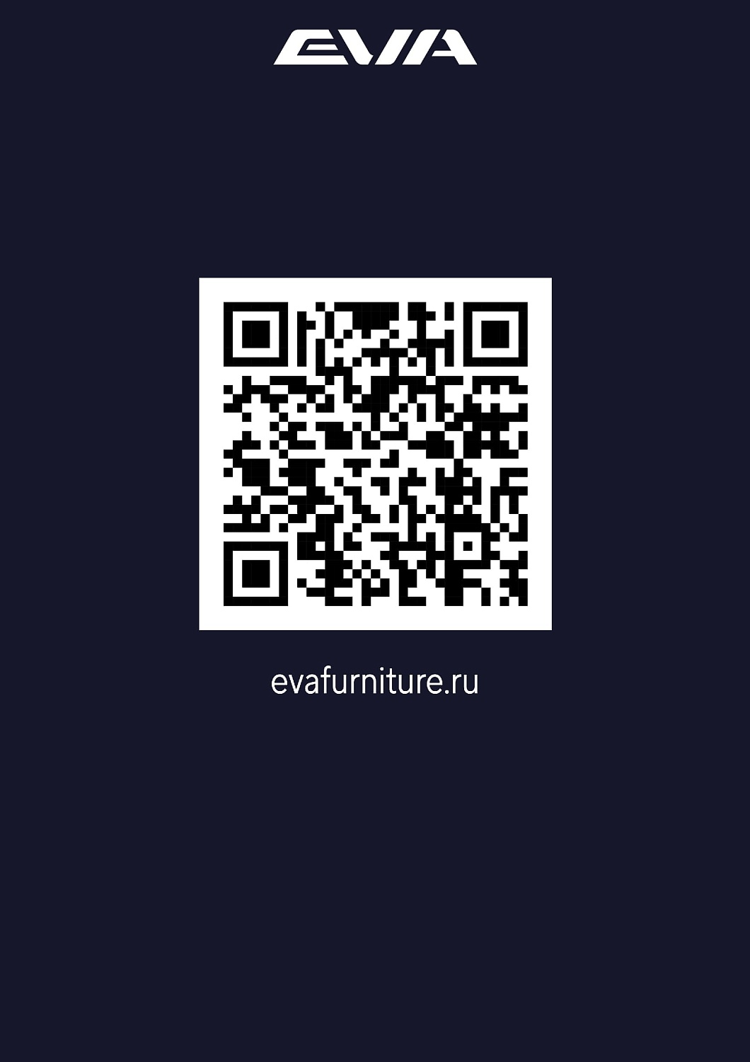 EVA INITIAL: Двухходовые петли нового поколения для Вашей мебели