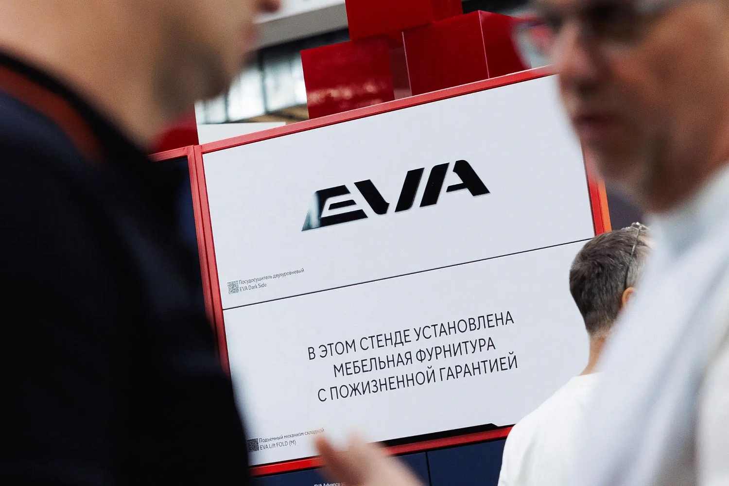 КАК ПРОШЛА КОНФЕРЕНЦИЯ «ДИЗАЙН ПОД ПАРУСОМ 2026» ГЛАЗАМИ EVA